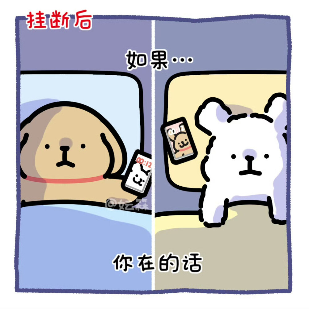 线条小狗
