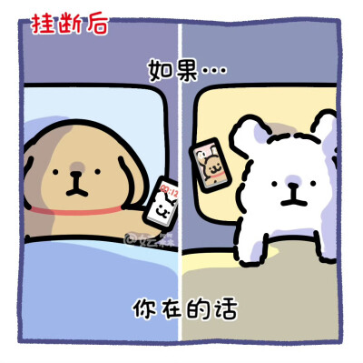 线条小狗