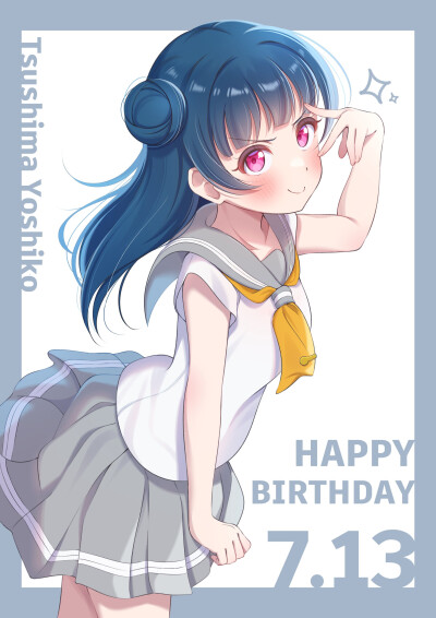 善子生日快乐