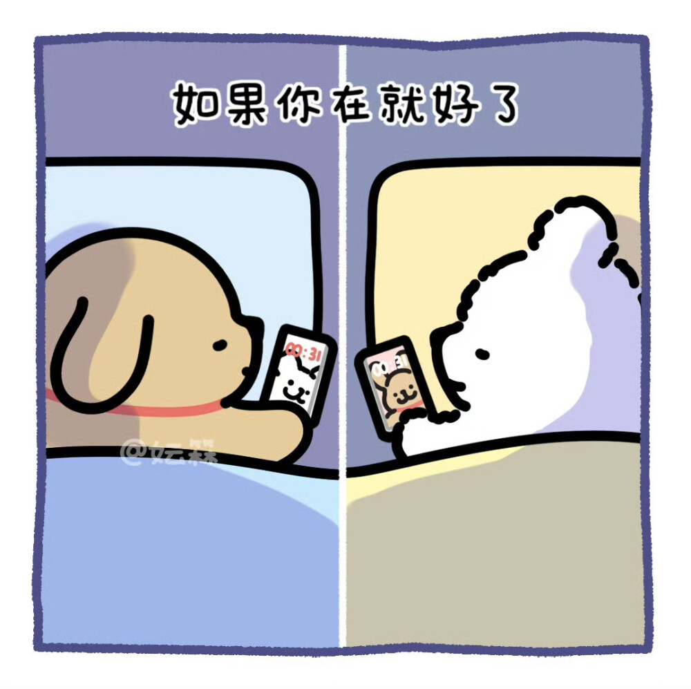 线条小狗