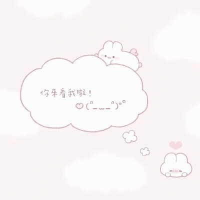粉色系背景图