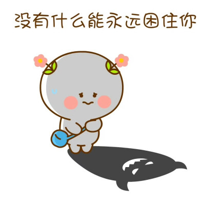 。