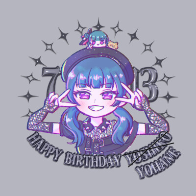 善子生日快乐