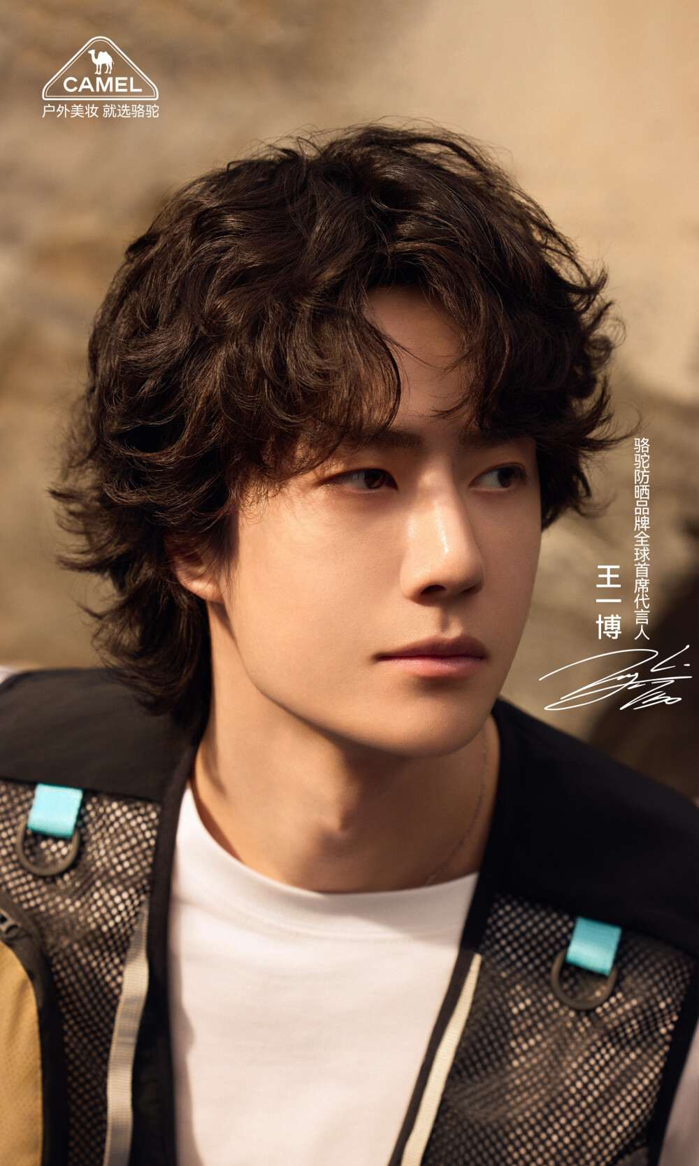 CAMEL骆驼户外美妆：
#骆驼防晒品牌全球首席代言人# 王一博专属壁纸第②弹已更新，这一次，你准备换哪一张？
#王一博代言骆驼防晒# #骆驼橙三角防晒霜# #硬核防晒自由户外# ​​​