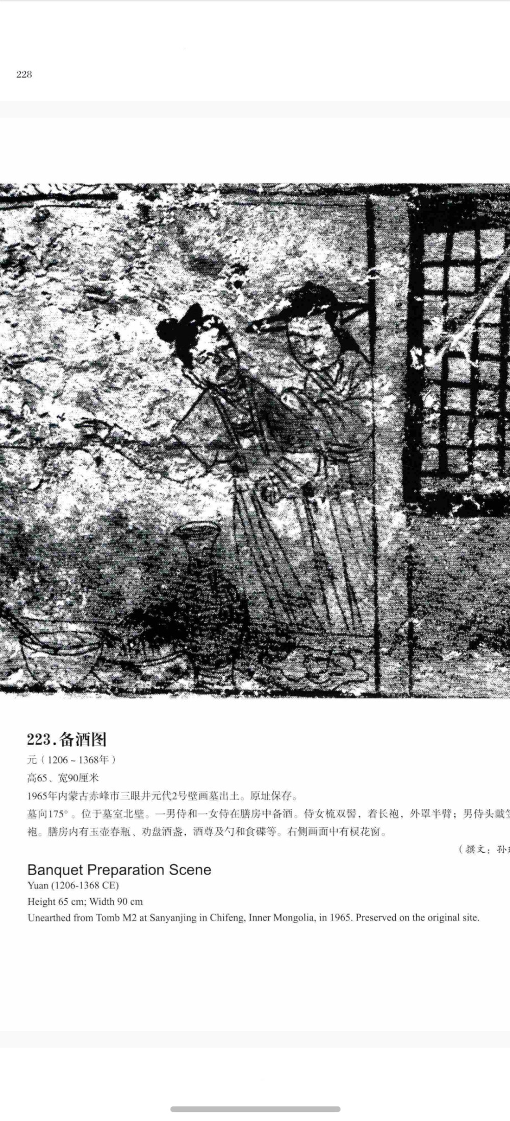 。