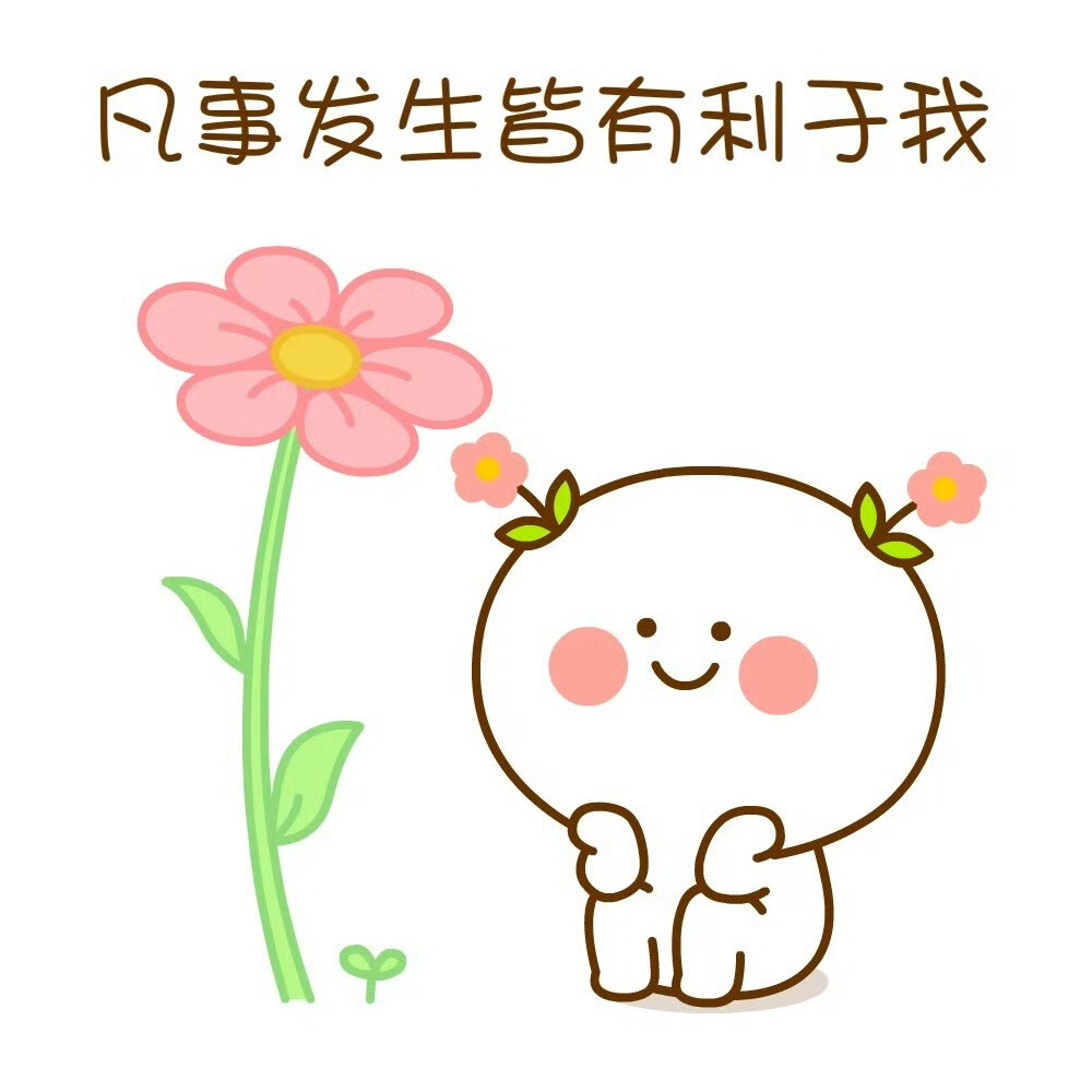 。