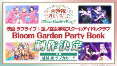 live情报