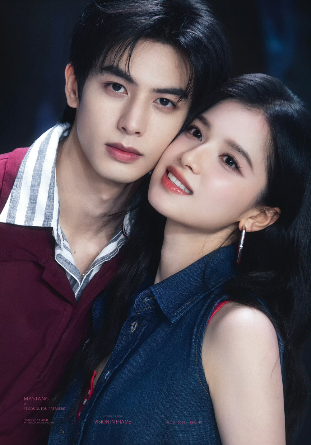 宋威龙 张婧仪
