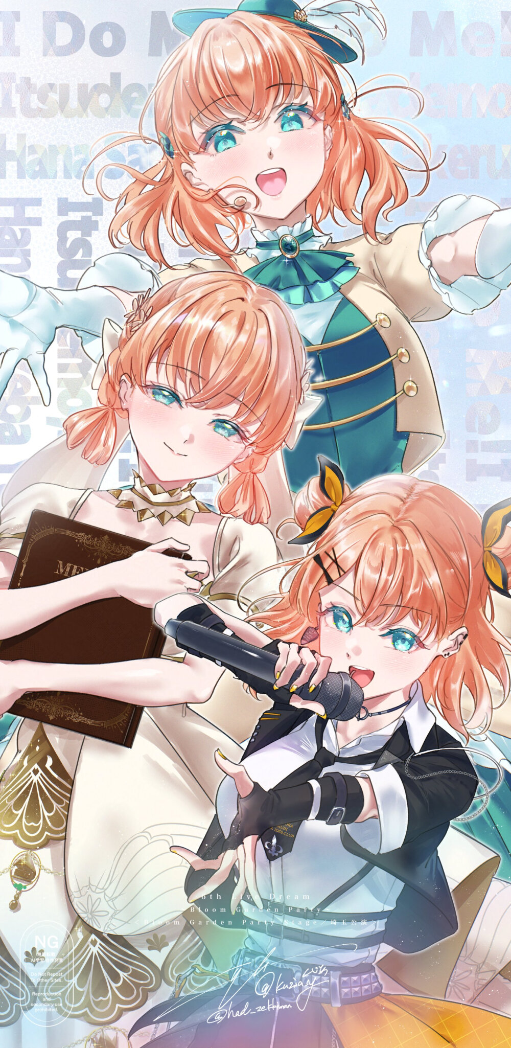 莲