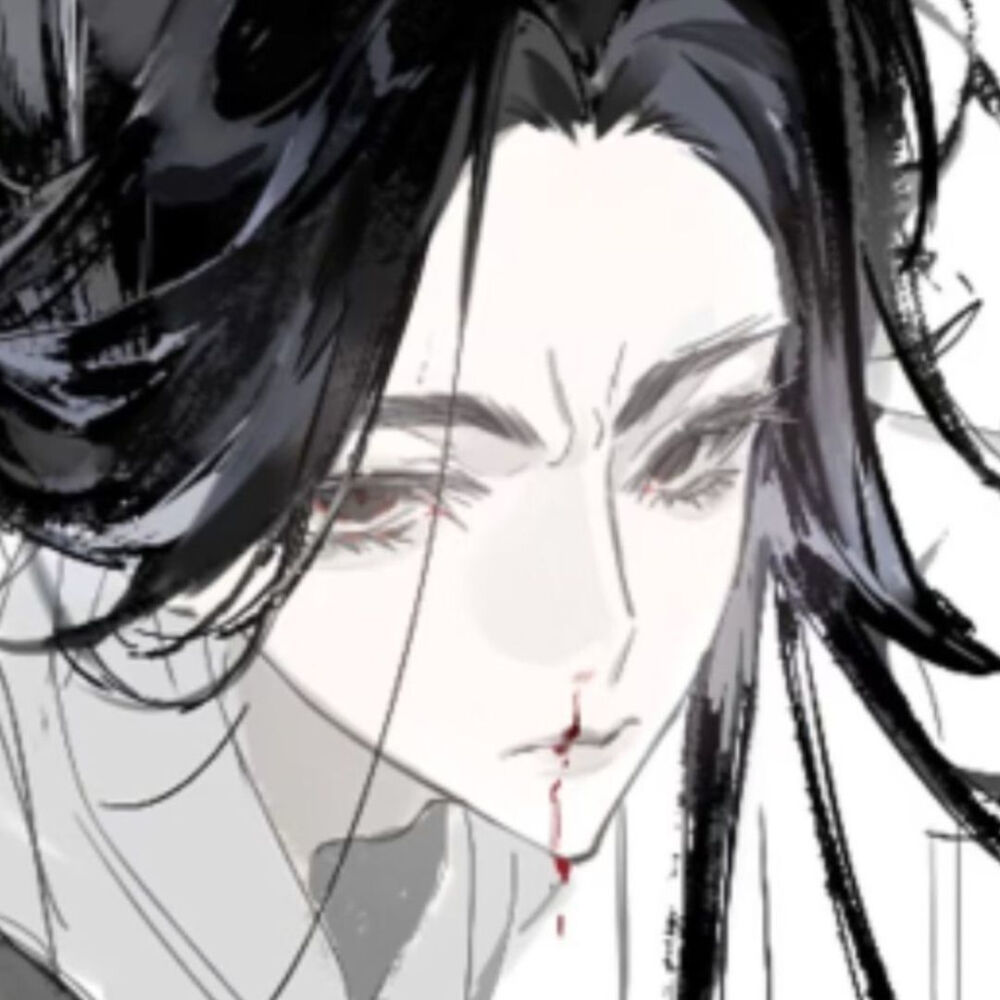 嗯？