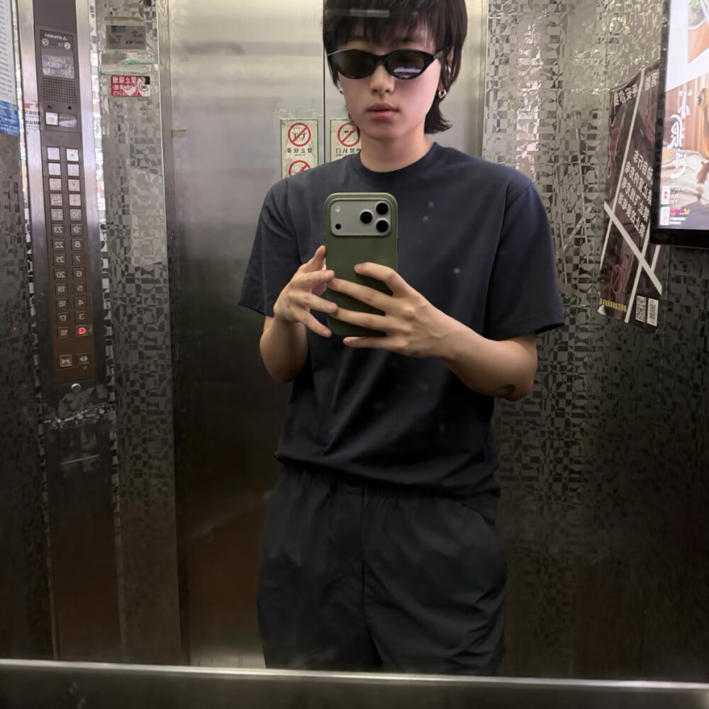 教司