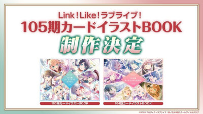 live情报