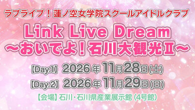live情报