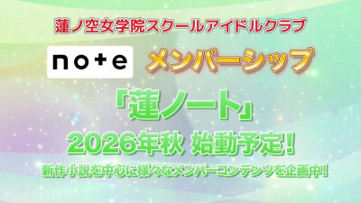 live情报