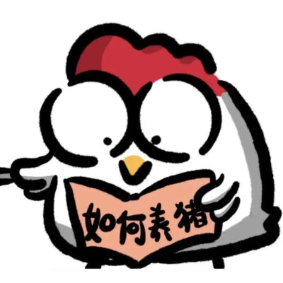 一对児