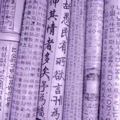 紫色系
