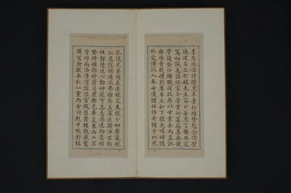 清代 戴熙小楷千字文册页（1841年）
观复博物馆藏
现展于承古创今·四时案头——历代文房用具展
