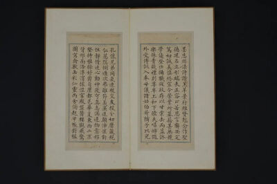 清代 戴熙小楷千字文册页（1841年）
观复博物馆藏
现展于承古创今·四时案头——历代文房用具展
