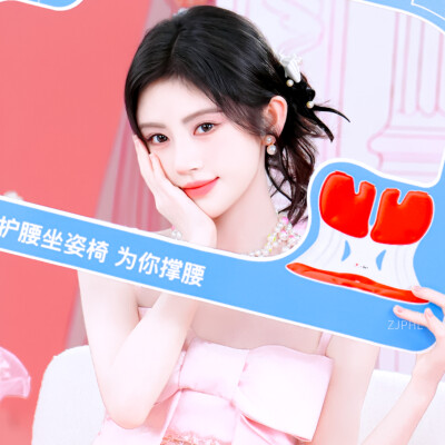 鞠婧祎