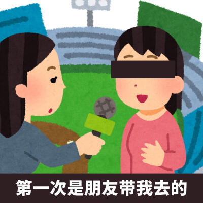 给我暑假原价票我将暂时原谅整个世界
