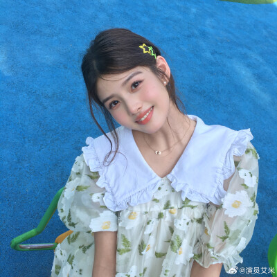 艾米