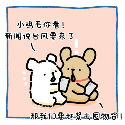 线条小狗