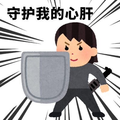 给我暑假原价票我将暂时原谅整个世界