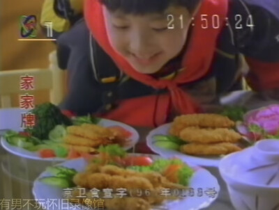 家家牌 快餐冷冻食品系列