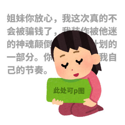给我暑假原价票我将暂时原谅整个世界