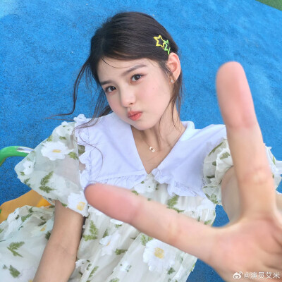 艾米