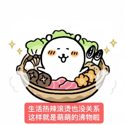 自嘲熊梗图 我最爱的