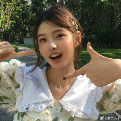 艾米