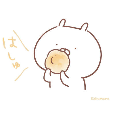 兔丸