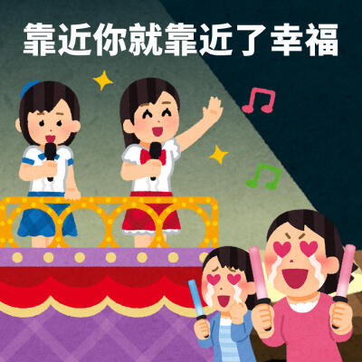 给我暑假原价票我将暂时原谅整个世界