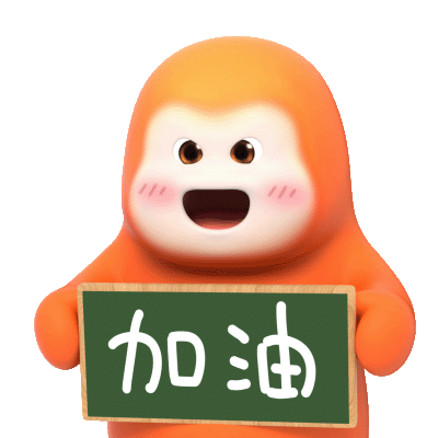 小福猩表情包572弹