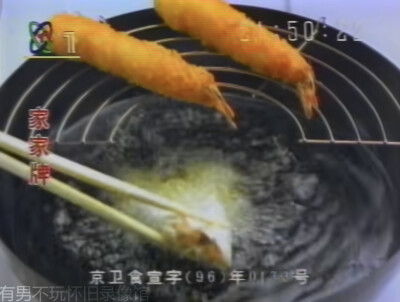 家家牌 快餐冷冻食品系列