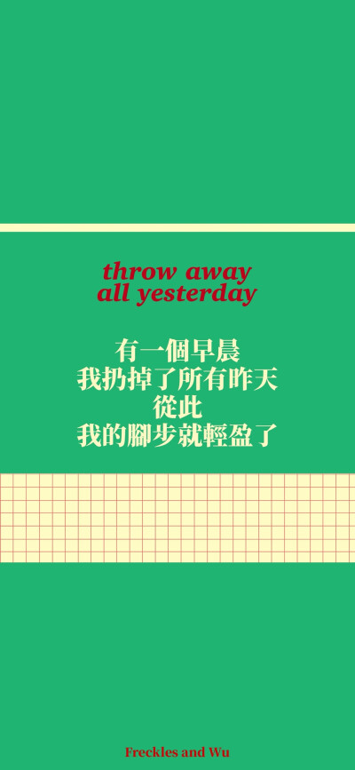 壁纸
