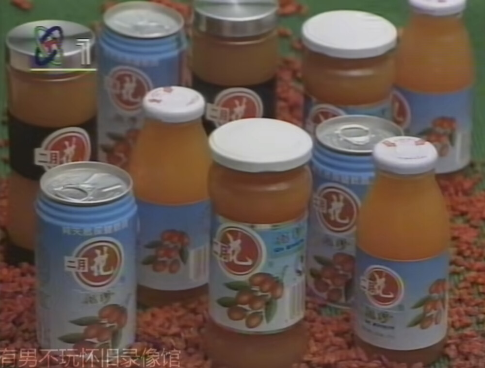 二月花 枸珍系列饮品