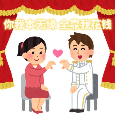 给我暑假原价票我将暂时原谅整个世界