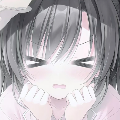 哼
