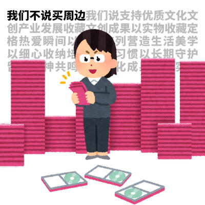 给我暑假原价票我将暂时原谅整个世界