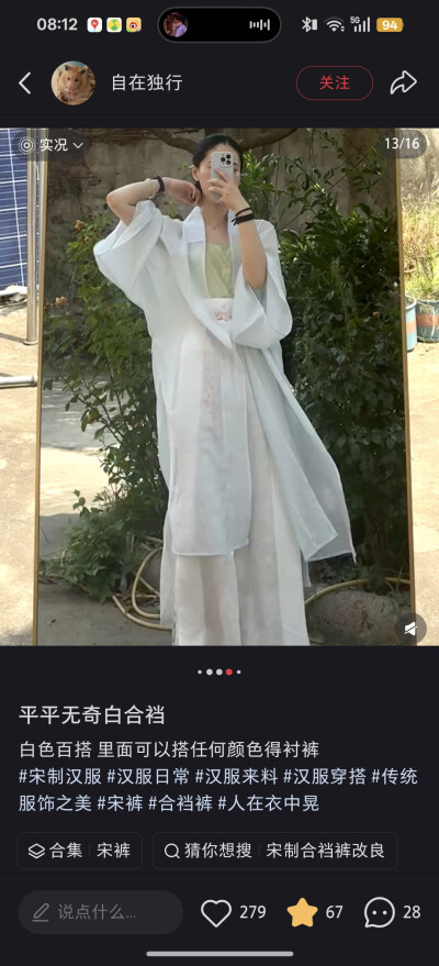 。