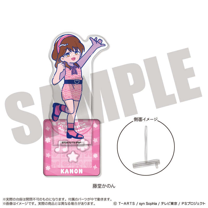 美妙旋律