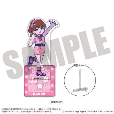 美妙旋律