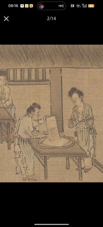 。