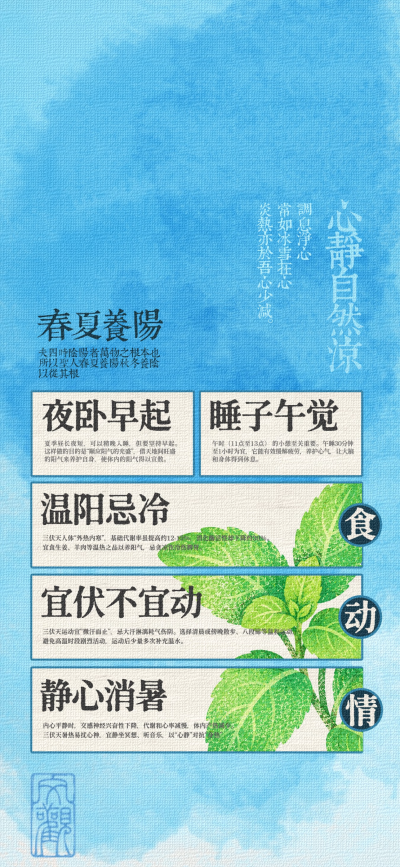 壁纸