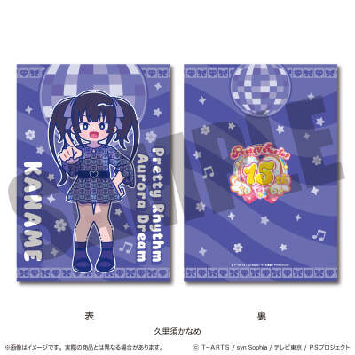 美妙旋律