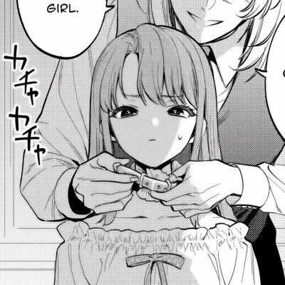 自用