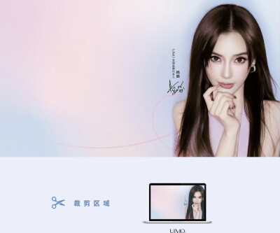 Angelababy