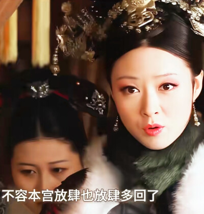 蒋欣
